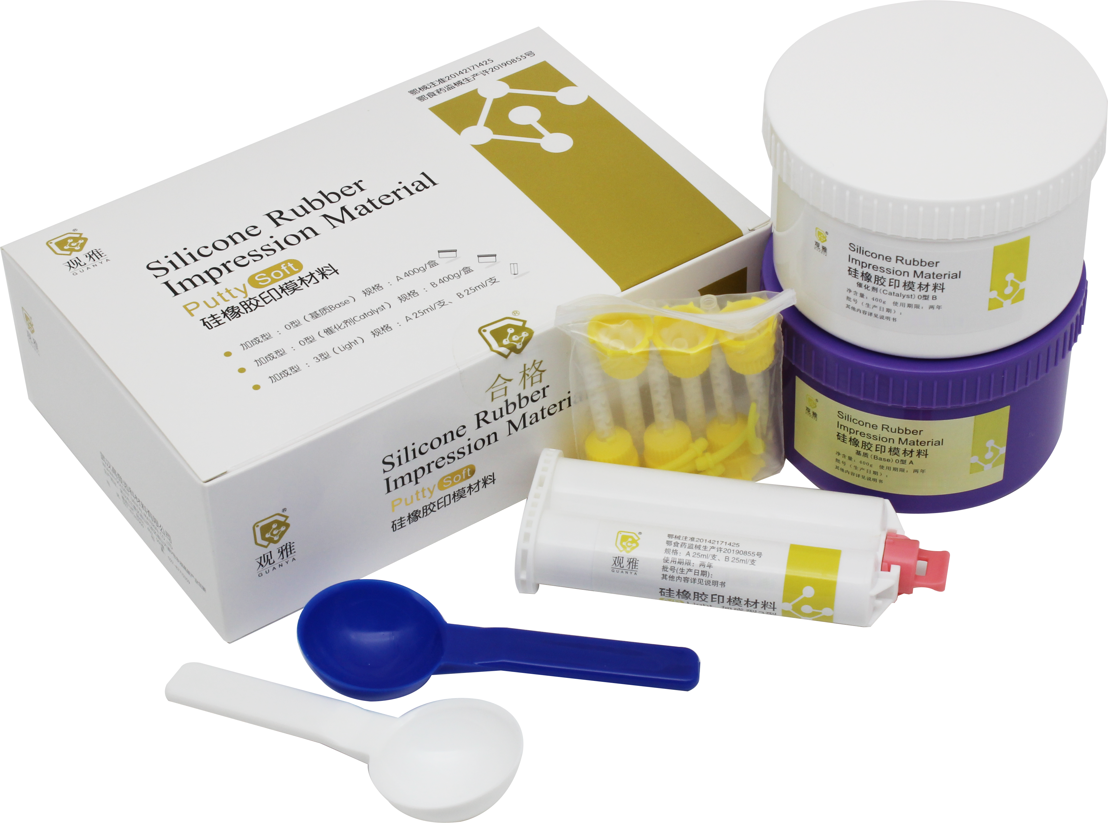 硅橡胶印模材料（套装）